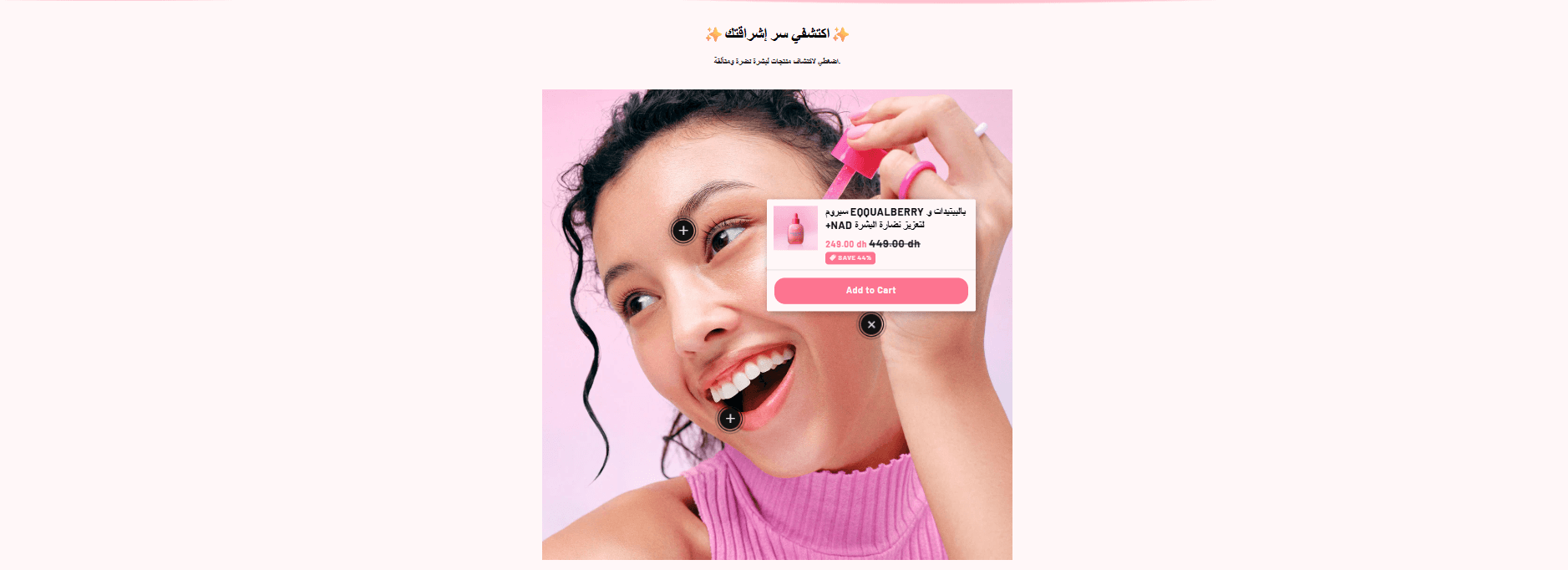 Capture d'une section de contenu Shopify Luvia
