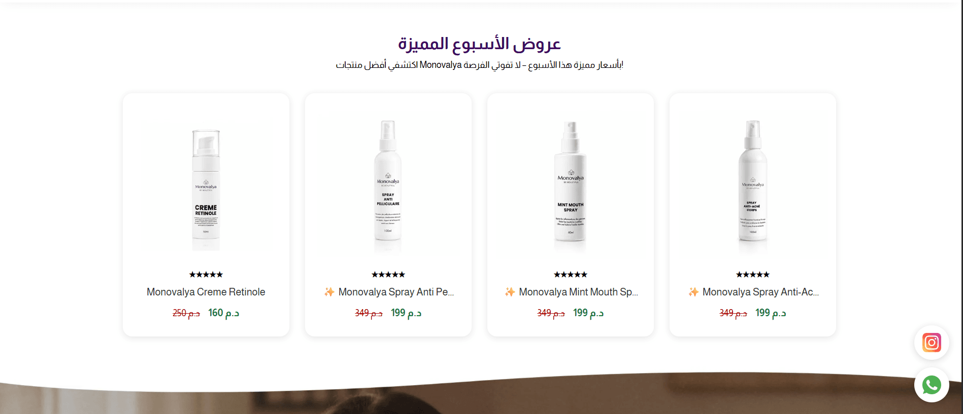 Capture d'une section de contenu Shopify Monovalya