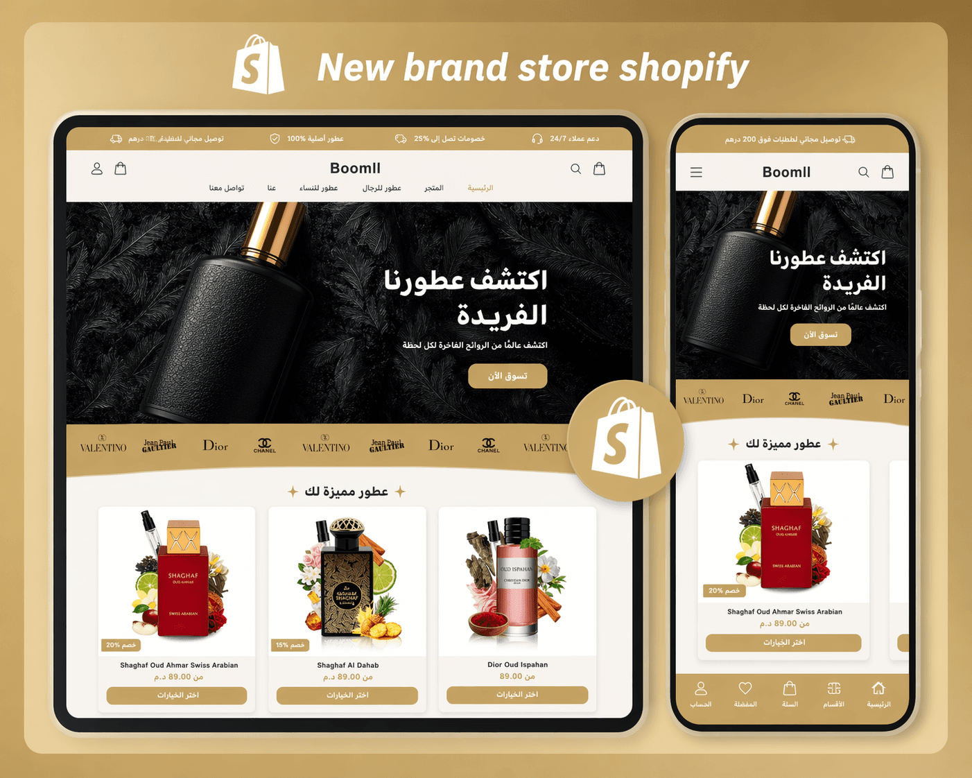 Shopify conversion and redesign interface preview