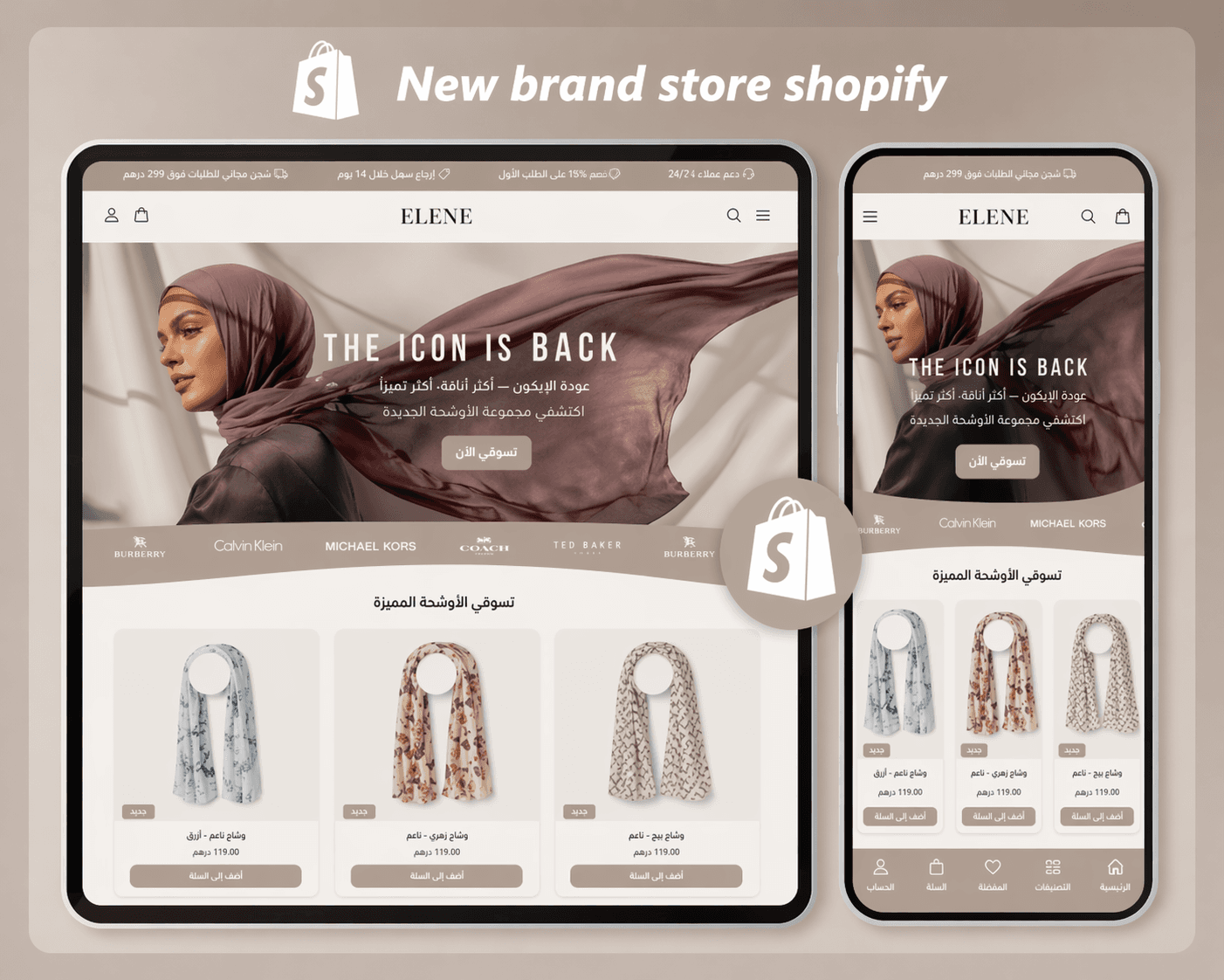 Aperçu du thème Shopify Ekegr