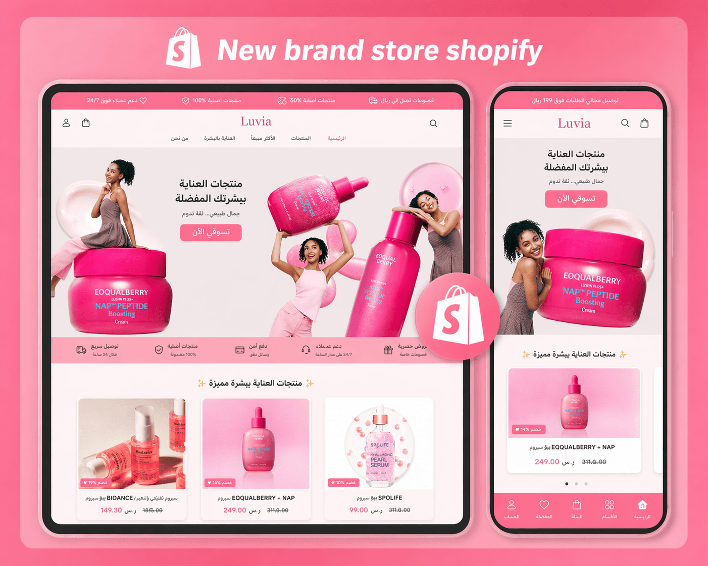 Aperçu du thème Shopify Luvia